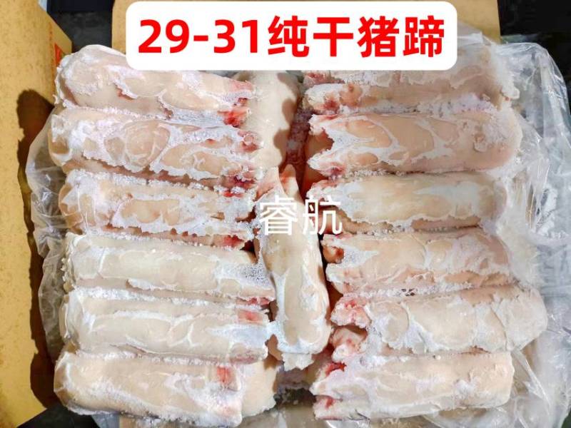 猪蹄，猪手，纯干猪蹄，纯干猪手，猪脚，纯干猪脚