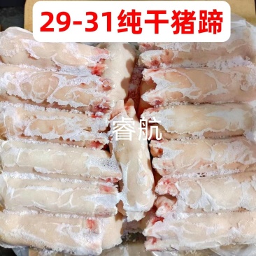 猪蹄，猪手，纯干猪蹄，纯干猪手，猪脚，纯干猪脚