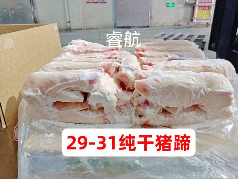 猪蹄，猪手，纯干猪蹄，纯干猪手，猪脚，纯干猪脚