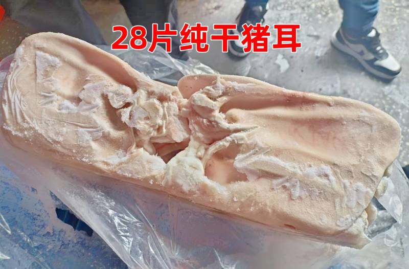 猪耳，纯干猪耳，28片猪耳，耳朵，猪耳朵，耳叶，纯干耳叶