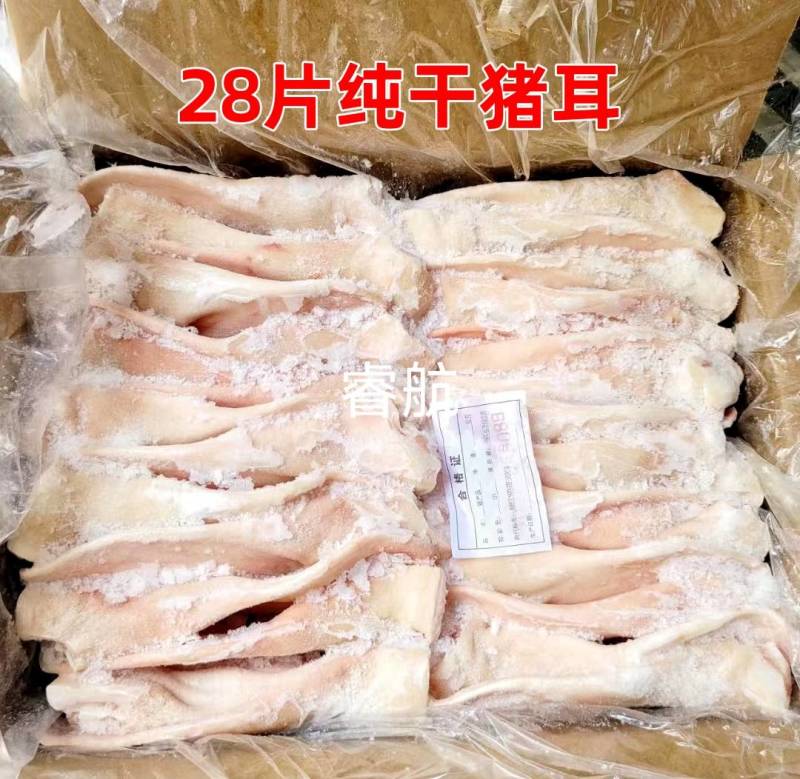 猪耳，纯干猪耳，28片猪耳，耳朵，猪耳朵，耳叶，纯干耳叶