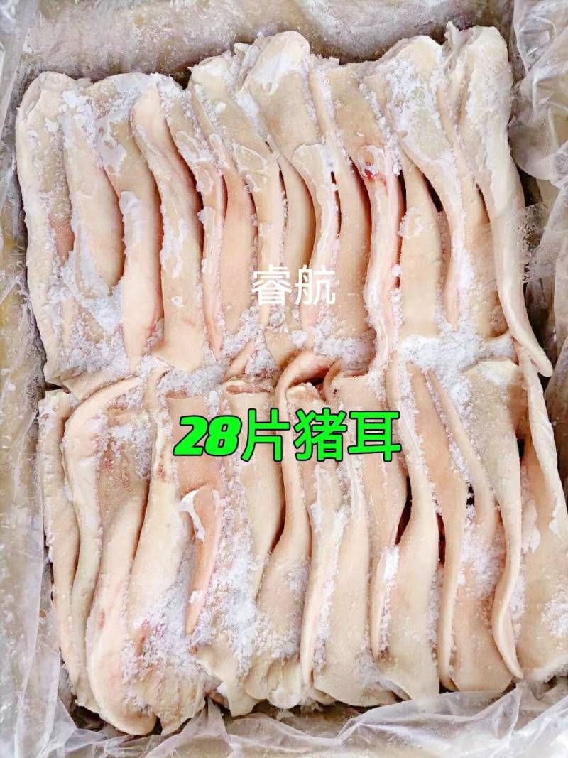 猪耳，纯干猪耳，28片猪耳，耳朵，猪耳朵，耳叶，纯干耳叶