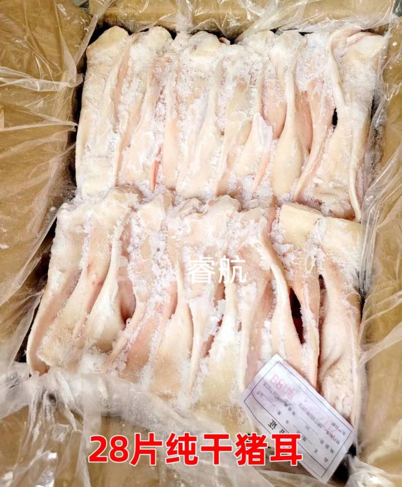 猪耳，纯干猪耳，28片猪耳，耳朵，猪耳朵，耳叶，纯干耳叶