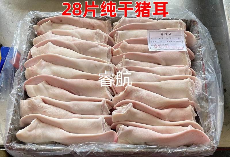 猪耳，纯干猪耳，28片猪耳，耳朵，猪耳朵，耳叶，纯干耳叶