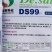 油绿新品种青梗菜种子德赛DS99夏秋耐热青梗菜种子抗病