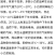 四季小白菜种子十字花科大白菜的变种不结球须根发达囗感好