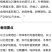 四季小白菜种子十字花科大白菜的变种不结球须根发达囗感好