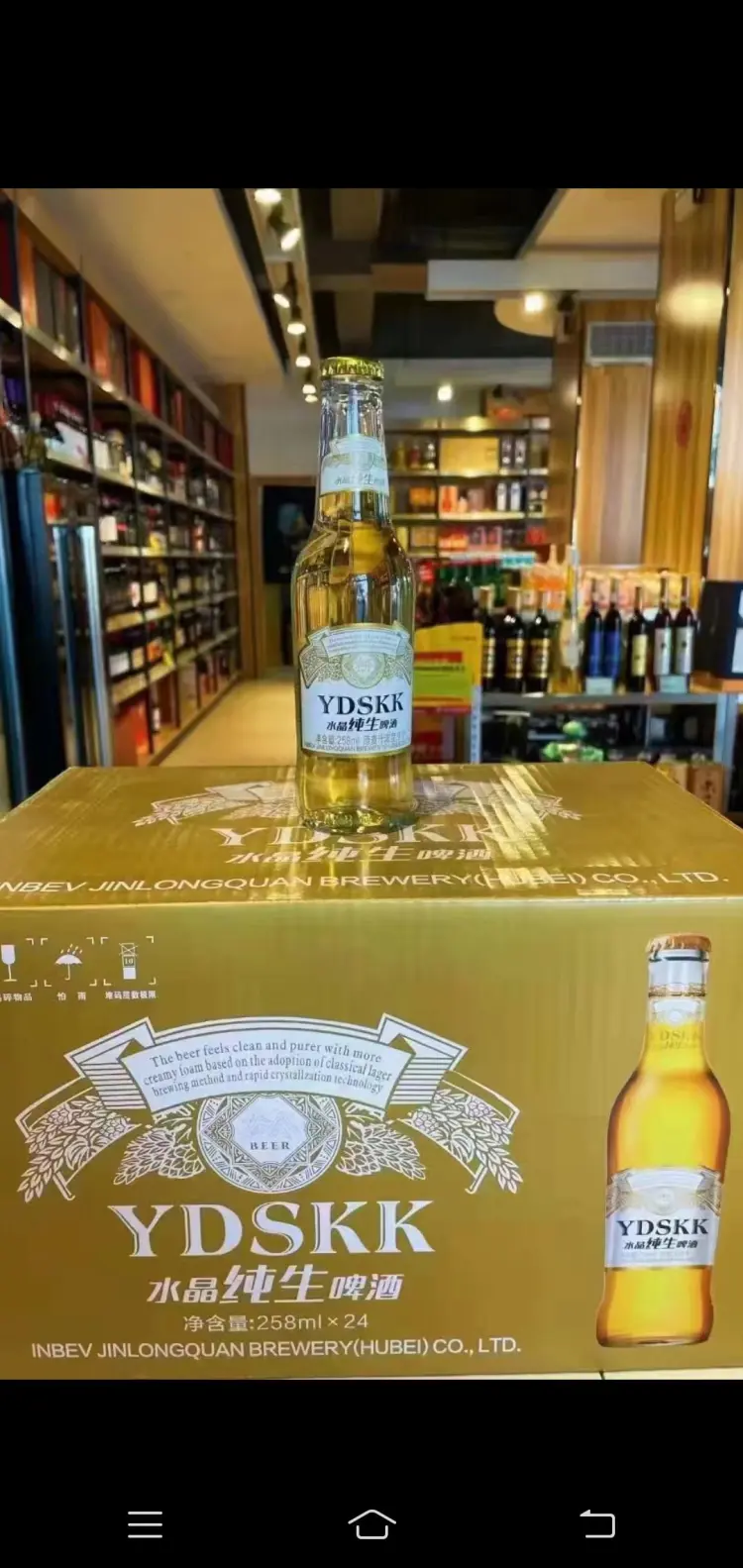 啤酒批发]美国皇冠百威啤酒价格38.00元/件- 一亩田