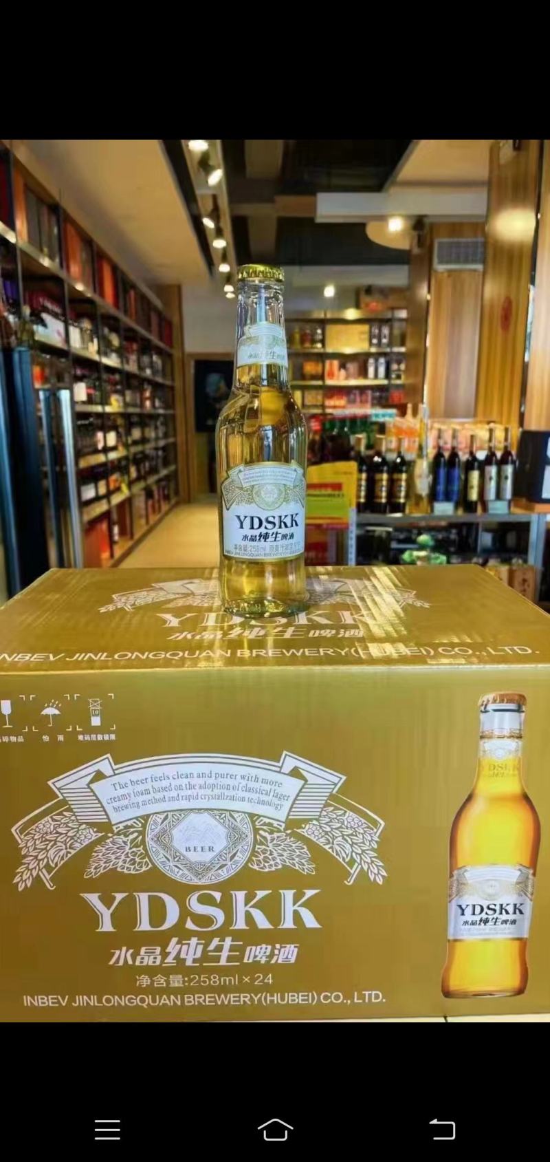 美国皇冠百威啤酒