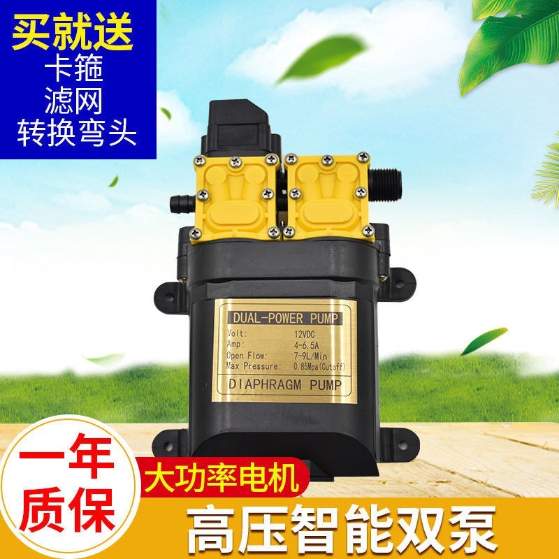 12V农用电动喷雾器水泵隔膜泵智能高压自吸泵大功率打药机