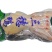 三穗麻鸭，中国四大名鸭之一，散养鸭，活力满满，肉感紧实