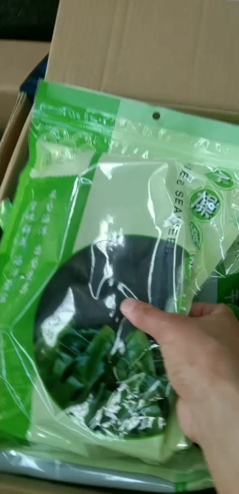 100克整条裙带菜！泡发率高！绿嫩！质量高！
