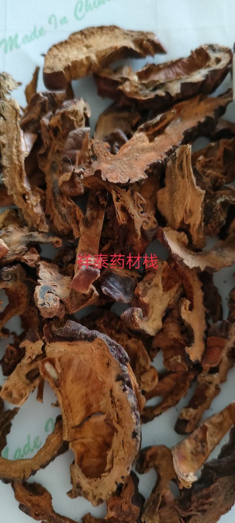（热销）木瓜皱木瓜川木瓜地道药材产地大货量多从优祥泰