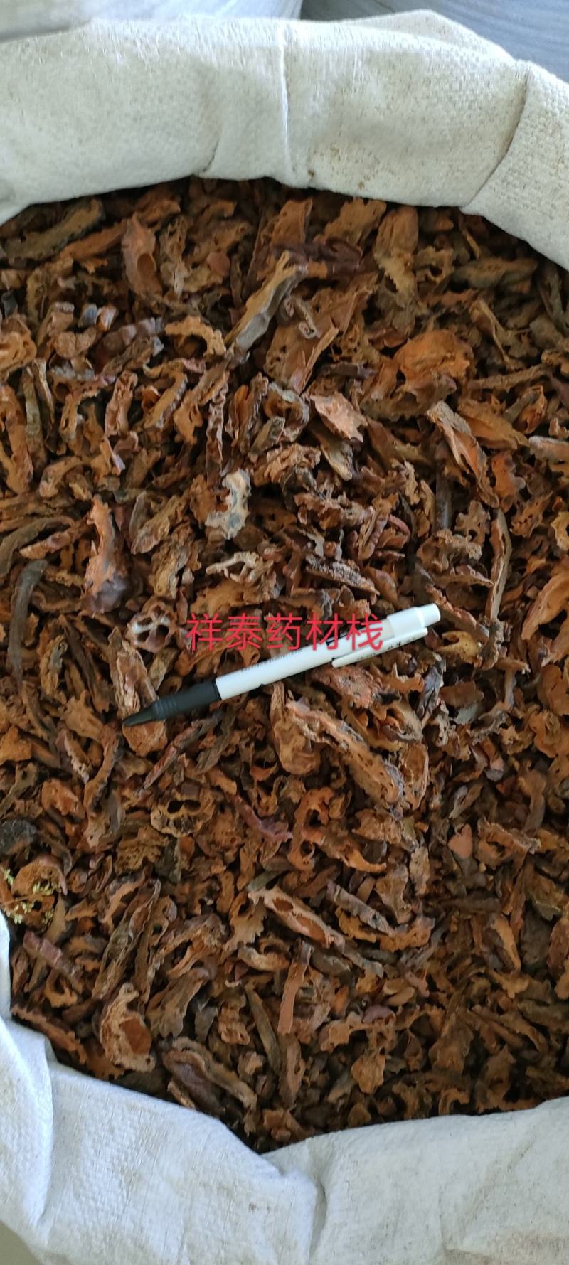 （热销）木瓜皱木瓜川木瓜地道药材产地大货量多从优祥泰