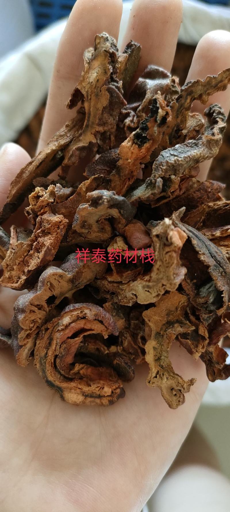 （热销）木瓜皱木瓜川木瓜地道药材产地大货量多从优祥泰