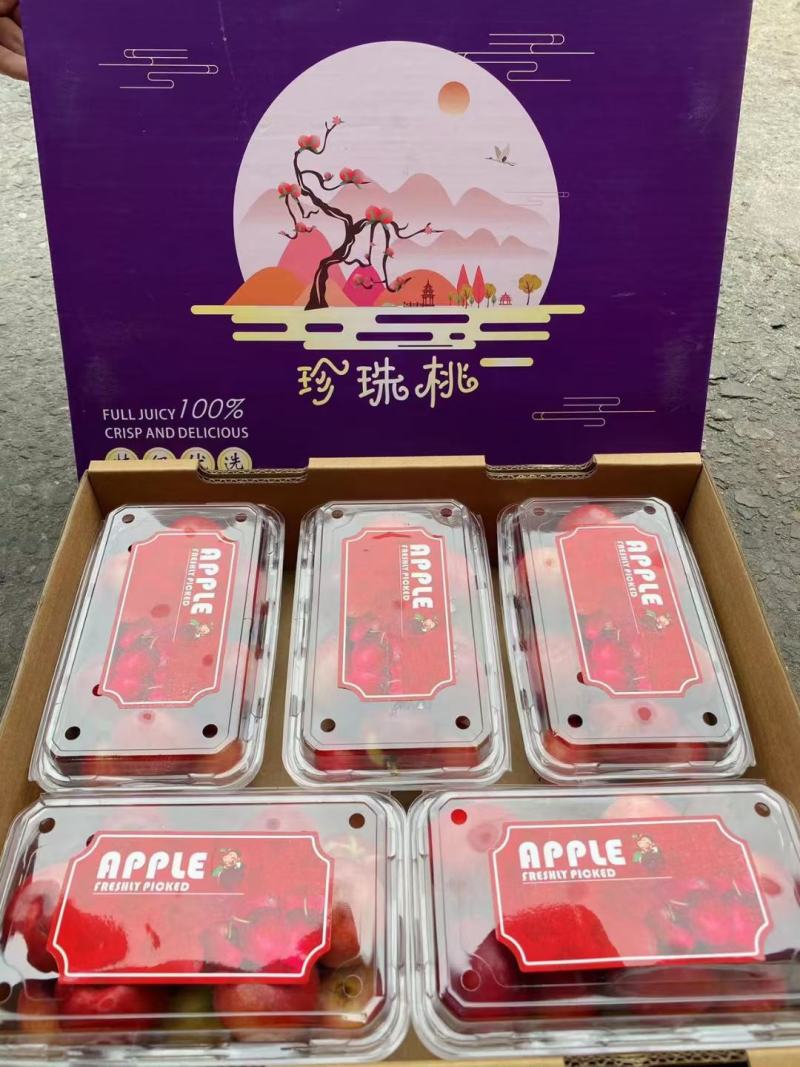 珍珠油桃