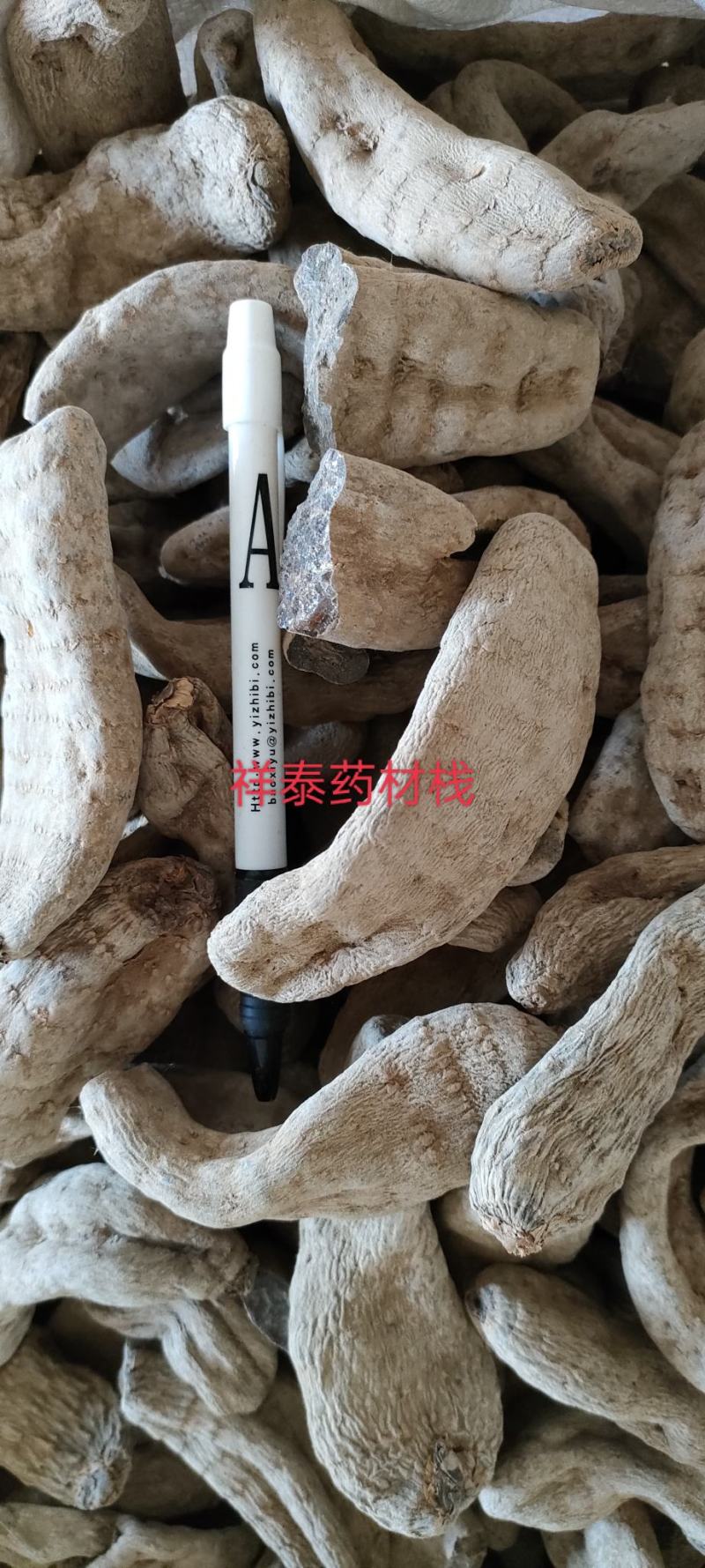 （热销）天麻天麻个大量货源地道药材实物拍摄祥泰药材栈