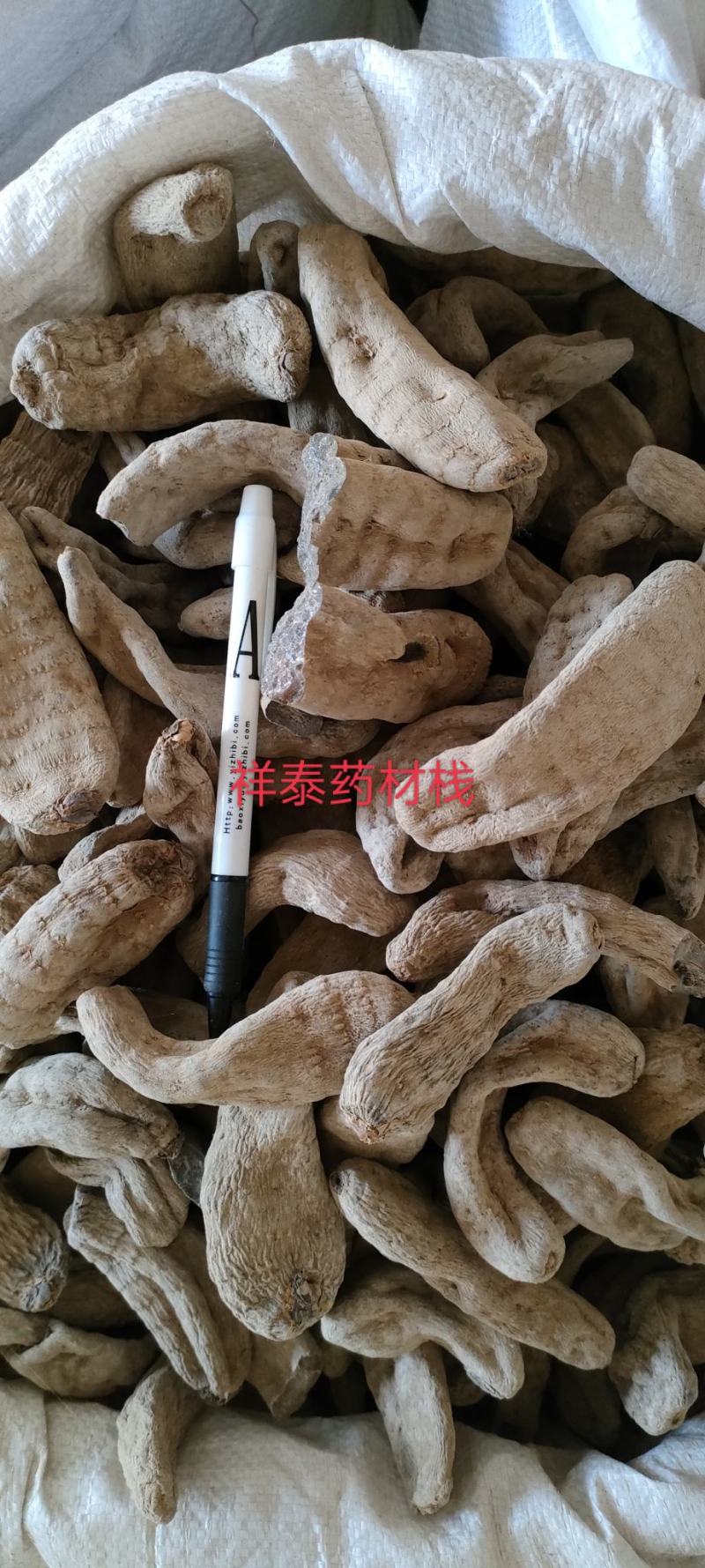 （热销）天麻天麻个大量货源地道药材实物拍摄祥泰药材栈