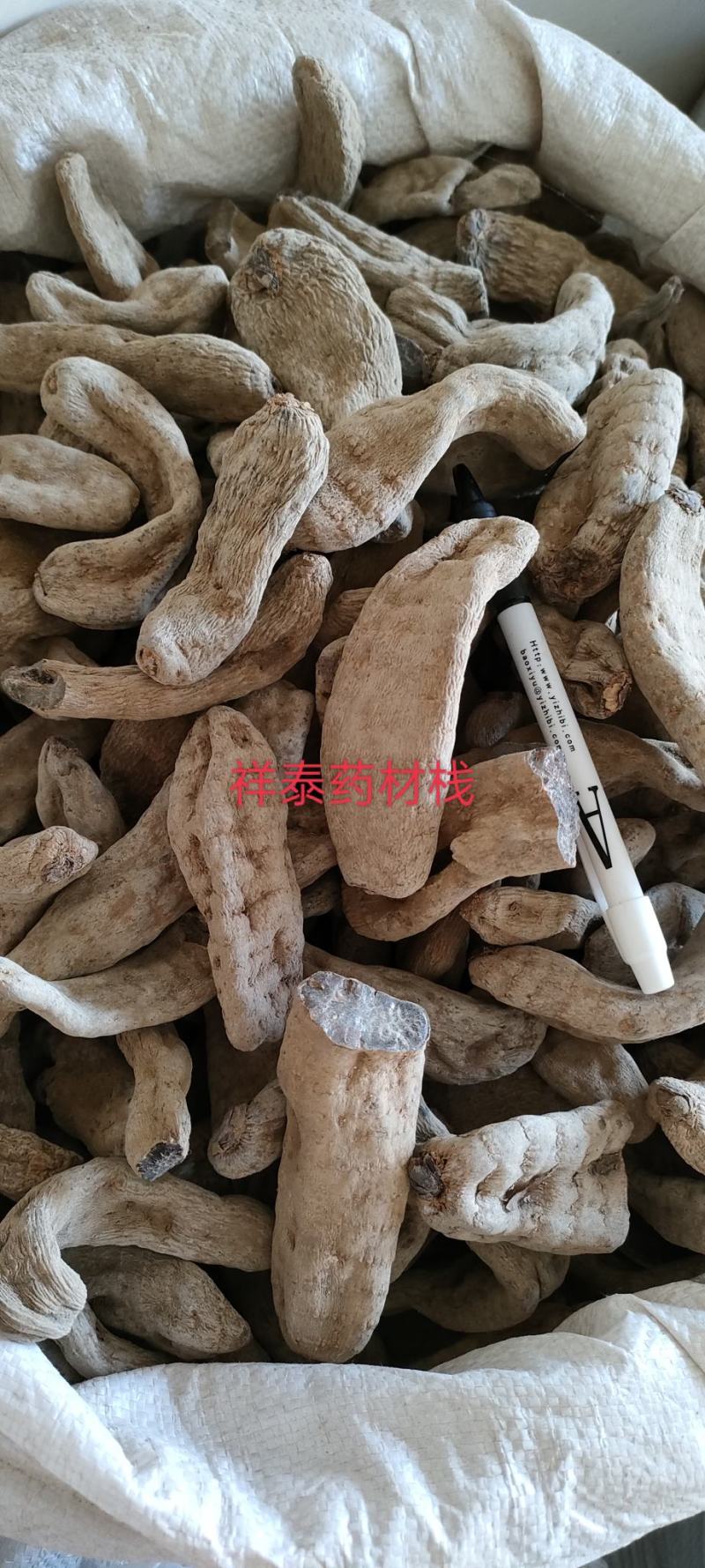 （热销）天麻天麻个大量货源地道药材实物拍摄祥泰药材栈