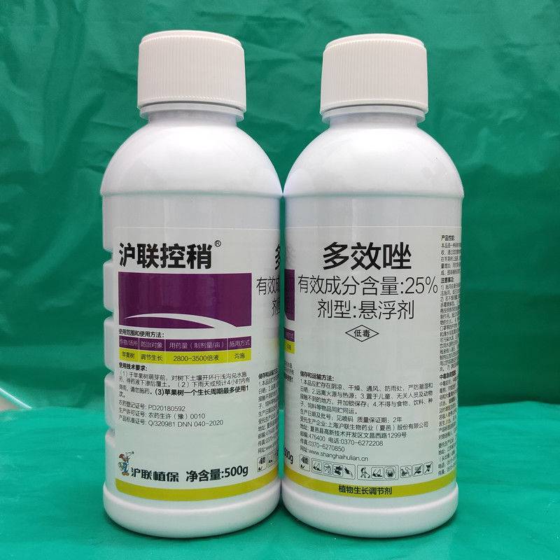沪联多效唑通用矮化控旺控梢增产控制生长植物生长调节剂