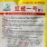 新育成杂交红萝卜种子红冠一号皮色鲜红肉白色板叶萝卜种