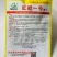 新育成杂交红萝卜种子红冠一号皮色鲜红肉白色板叶萝卜种