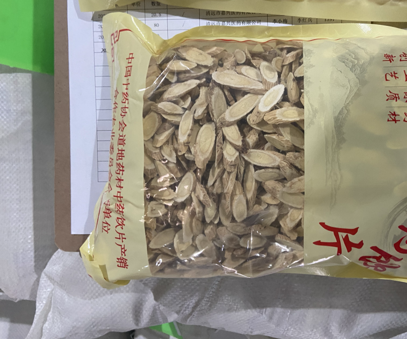 选购正规货源黄芪营养丰富直发新鲜到家