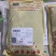 选购正规货源黄芪营养丰富直发新鲜到家
