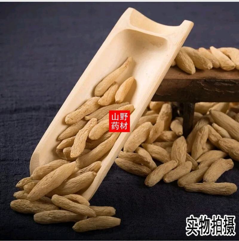中药材麦冬川麦冬，无硫麦冬250g包