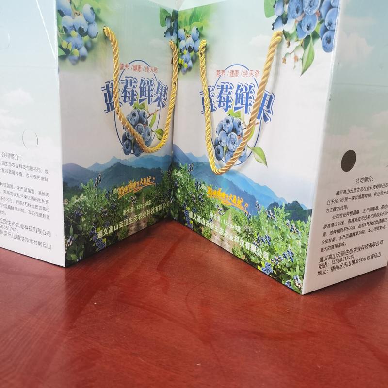 贵州遵义生态蓝莓优质鲜果精品包装千亩产地直销量大从优