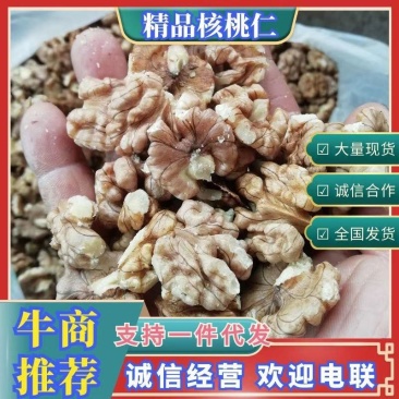 25年新货云南老树不苦不涩谈紫衣甜核桃仁