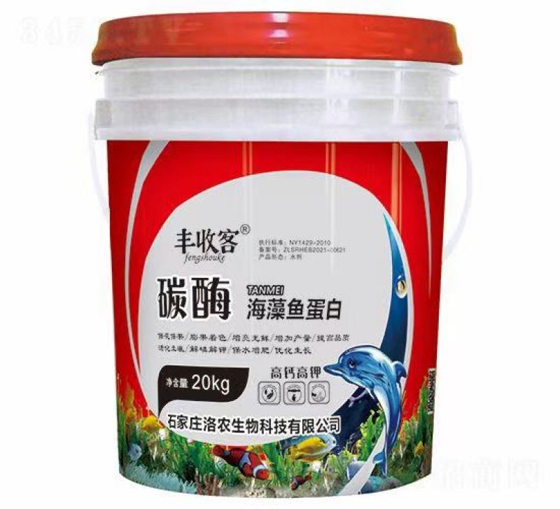 海藻鱼蛋白液体肥高钙高钾液体肥可冲施滴灌