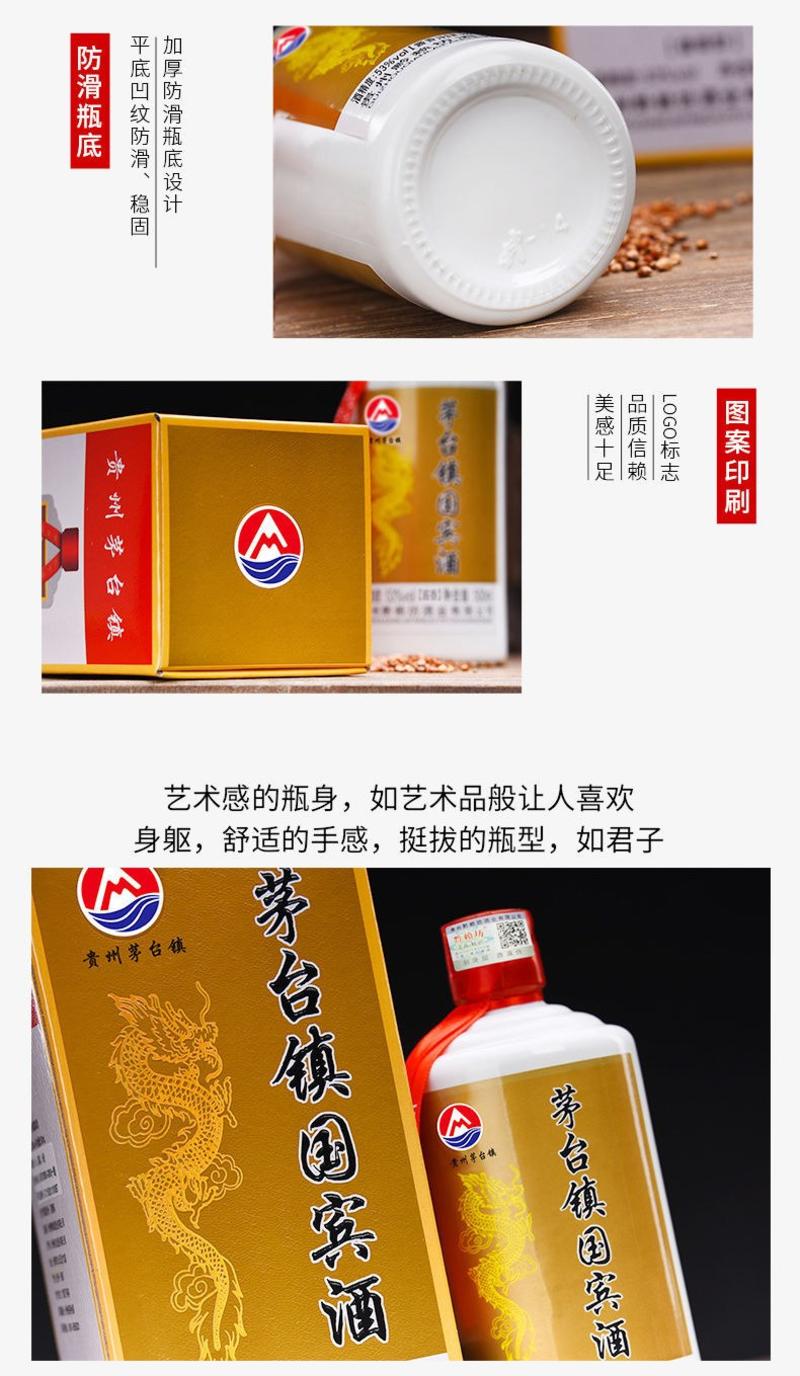贵州酱香型白酒整箱6瓶纯粮正宗53度高粱原浆高度礼盒装