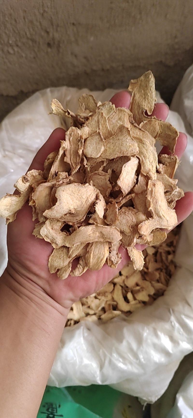 干姜片干姜鲁舜泽中药材商行诚信经营全国发货