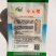 蔬研小五樱萝卜种子板叶型皮薄红皮白肉萝卜种子秋播萝卜