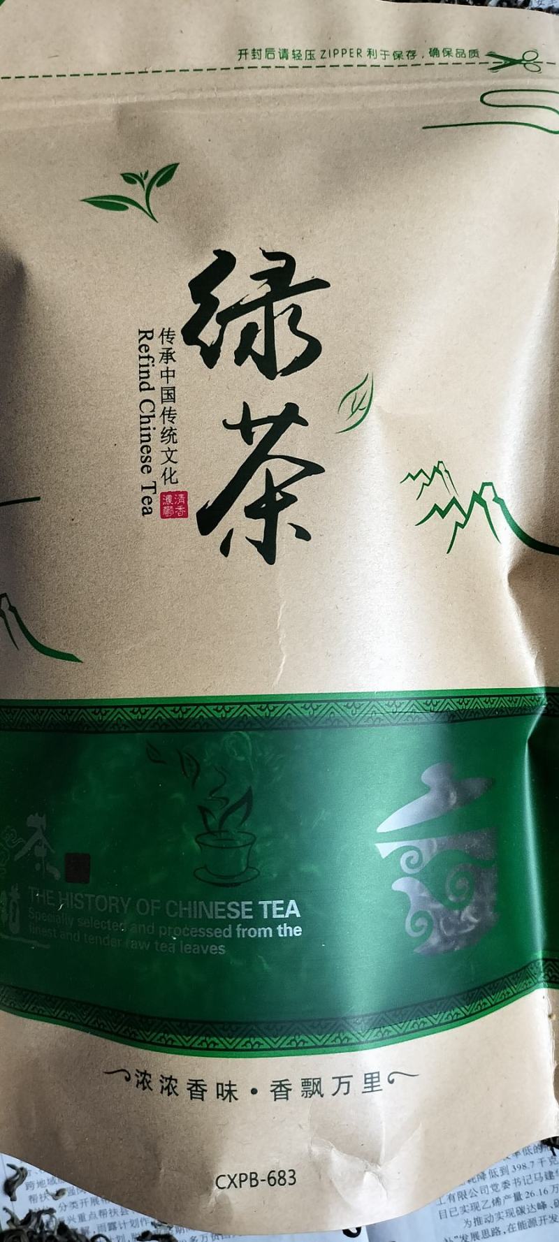 【热销中】云南精品春绿茶一手货源质量保障量大优先