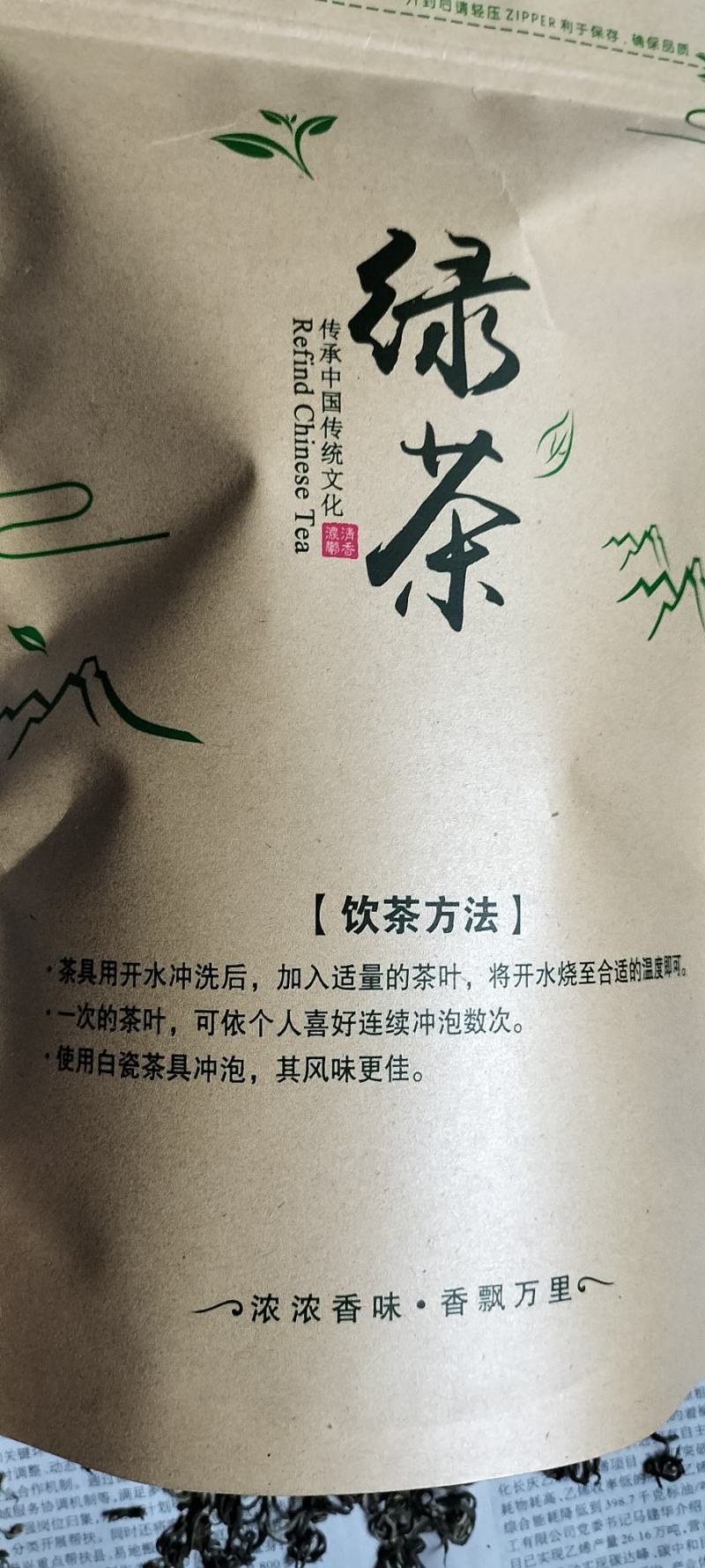 【热销中】云南精品春绿茶一手货源质量保障量大优先
