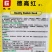 德高红萝卜种子耐热抗病红皮萝卜一代杂交种肉质白而细嫩