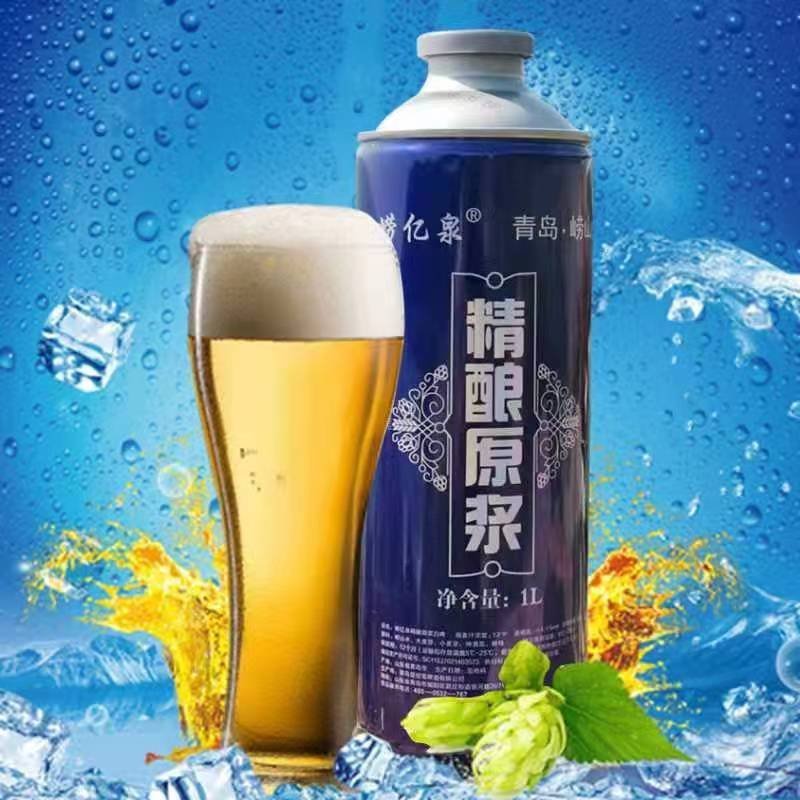精酿原浆