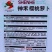 樱桃萝卜种子早熟皮薄而鲜红肉质雪白口感好，春秋冬萝卜