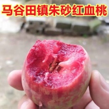 卖朱砂红桃子