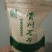 贵州茗茶