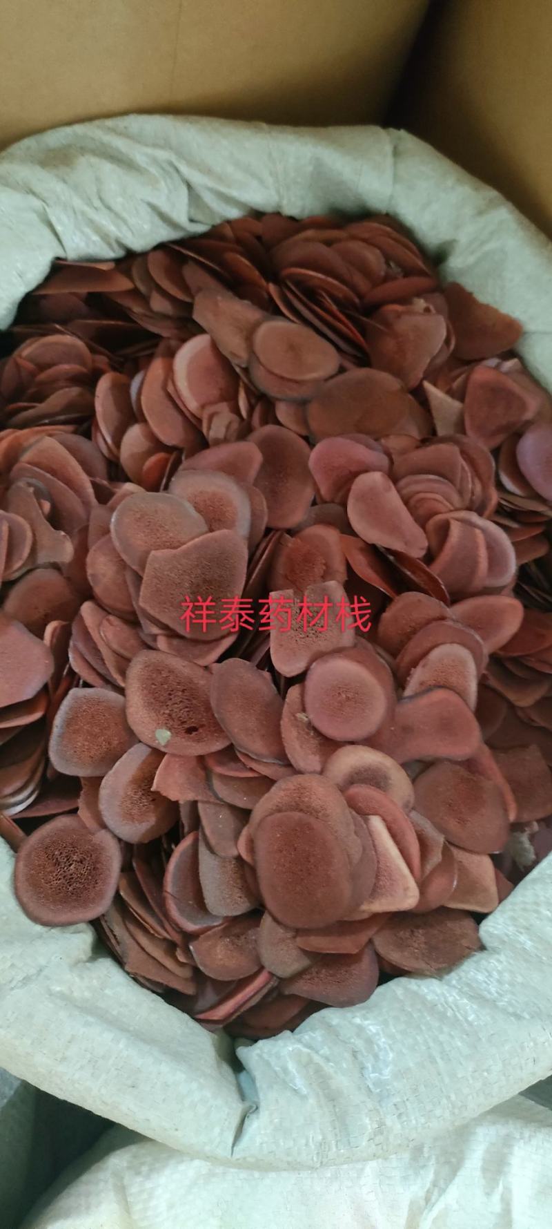 （热销）鹿角片东北正宗干血片实物拍摄地道药材祥泰药材栈