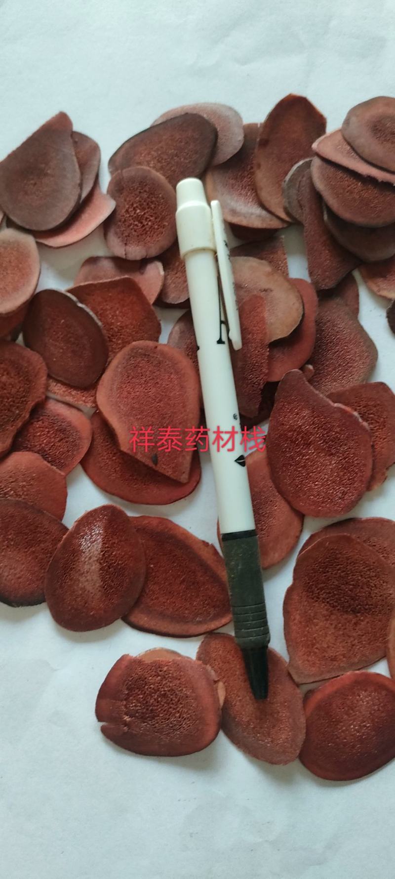 （热销）鹿角片东北正宗干血片实物拍摄地道药材祥泰药材栈