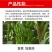 45%使百克咪鲜胺果树冠腐病炭疽病黑痘病稻瘟病白腐病
