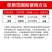 45%使百克咪鲜胺果树冠腐病炭疽病黑痘病稻瘟病白腐病