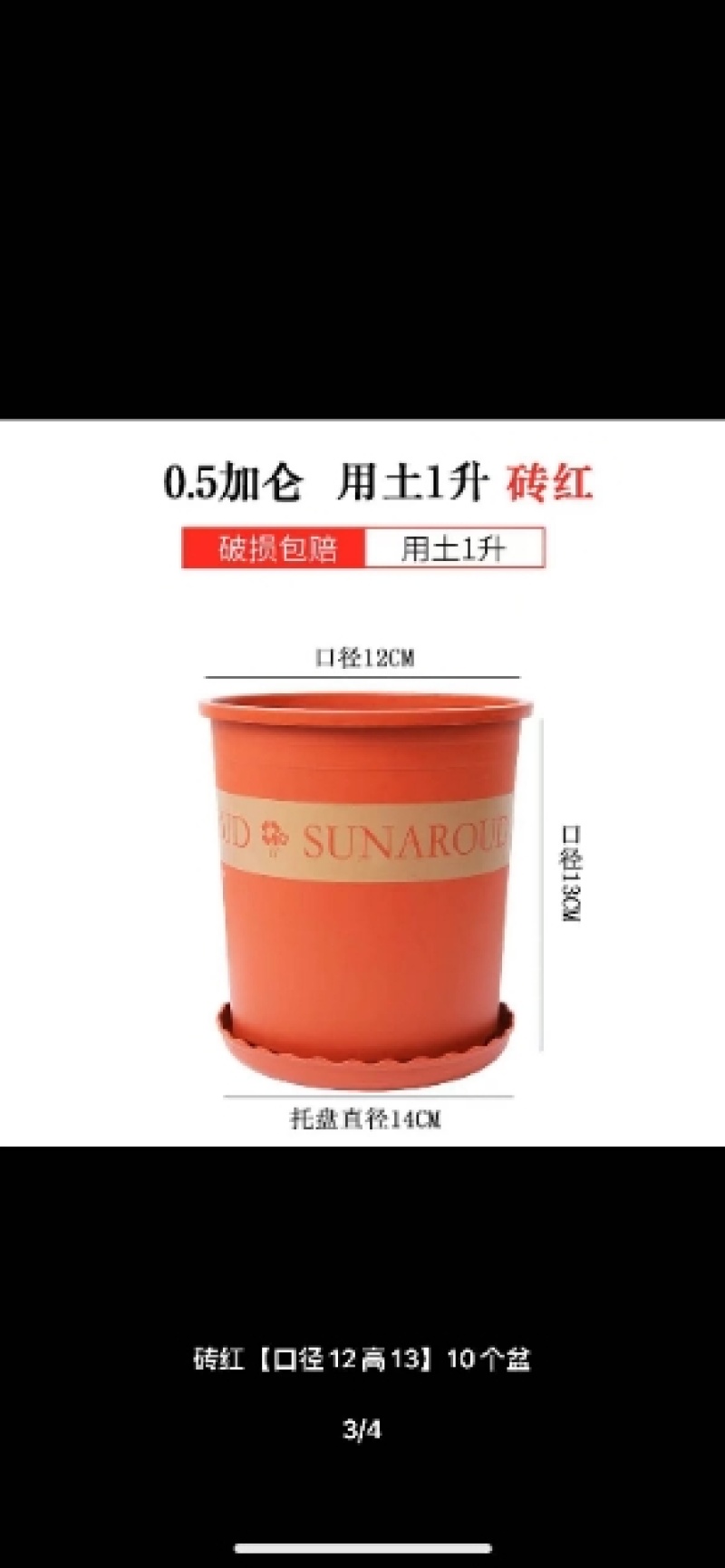 花盆加仑盆塑料花盆树脂花盆月季花盆阳台客厅花盆大号花盆