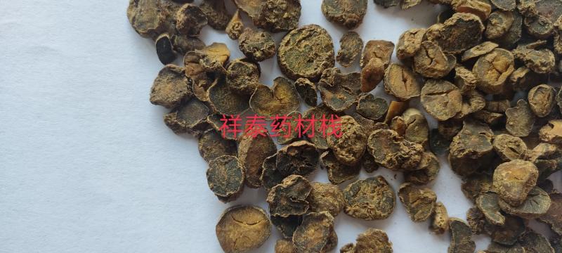 （热销）醋元胡片醋延胡索重在品质量多从优祥泰药材栈中