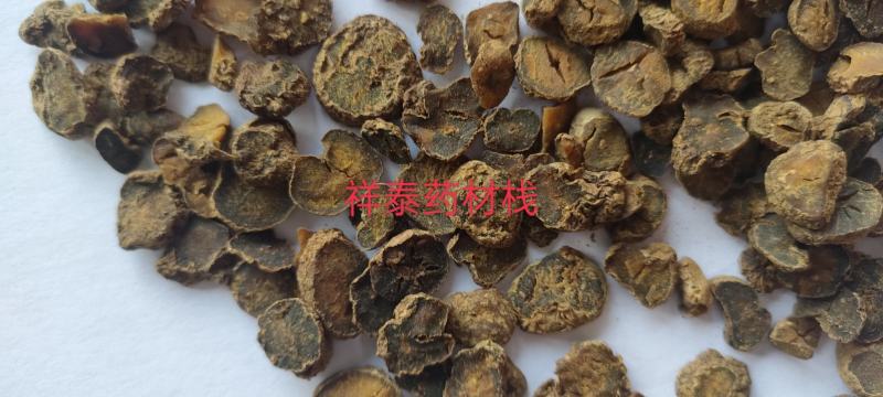 （热销）醋元胡片醋延胡索重在品质量多从优祥泰药材栈中