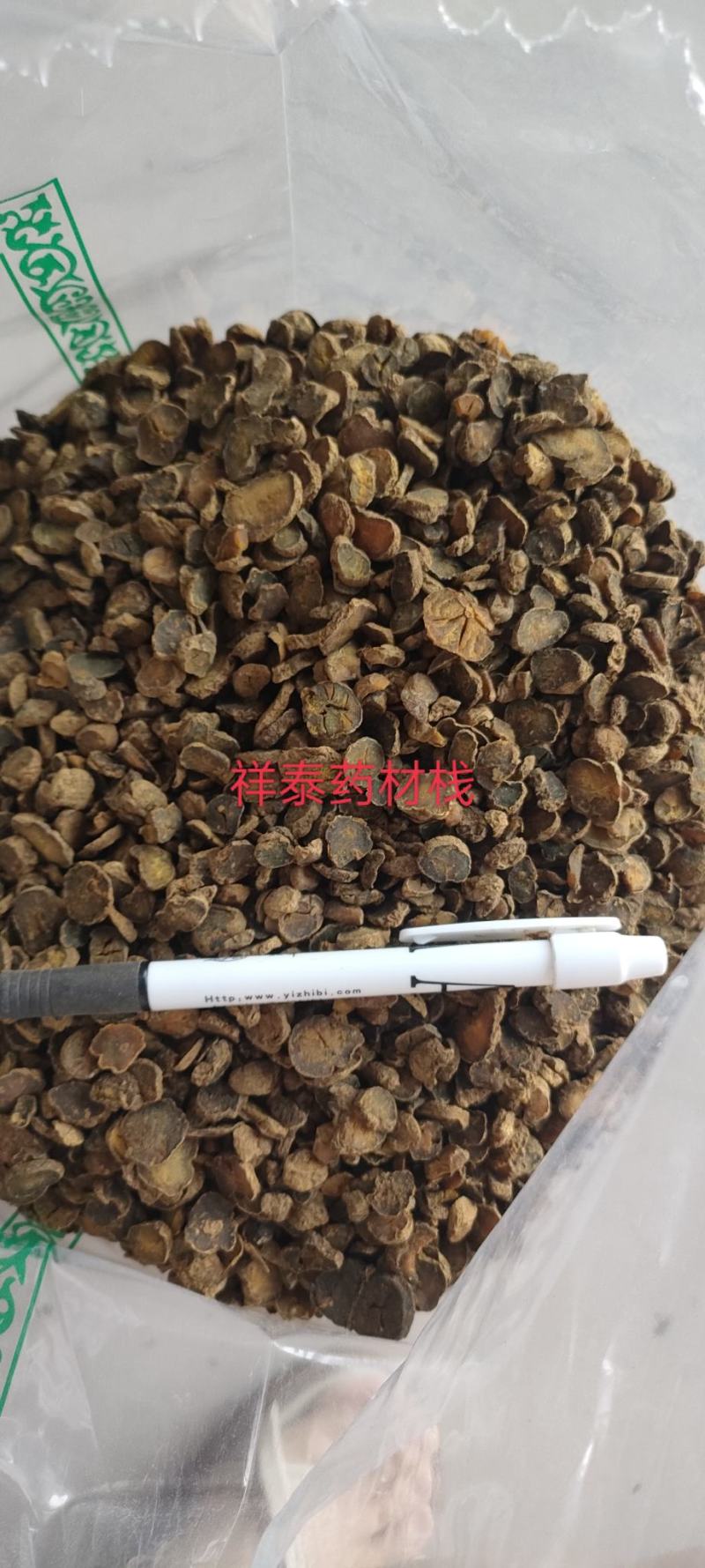 （热销）醋元胡片醋延胡索重在品质量多从优祥泰药材栈中